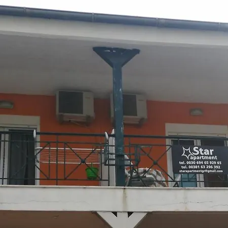 Star Apartment