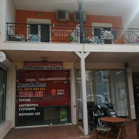 Star Διαμέρισμα