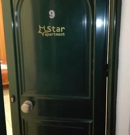 Star *