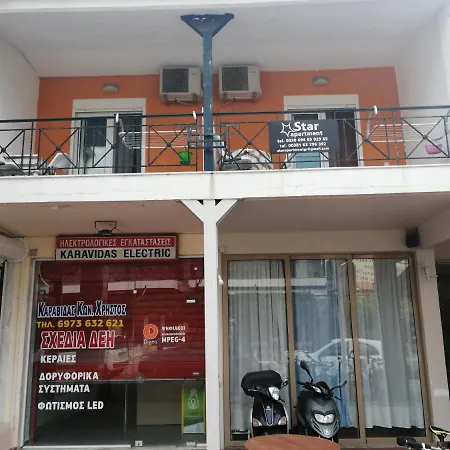 Star Kallithea (Chalkidiki)